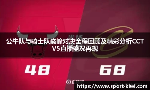qyty奇异果体育
