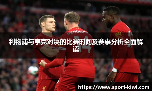 奇异果体育