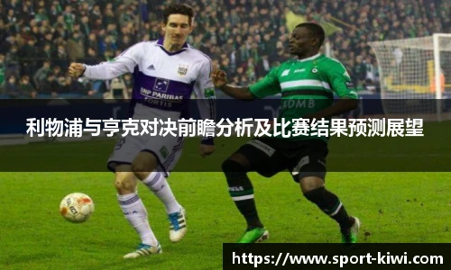 qyty奇异果体育