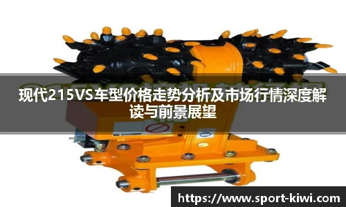 qyty奇异果体育